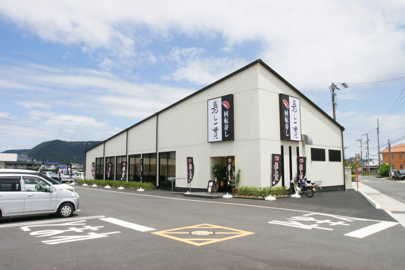 回転寿し 寿し一貫・春日店