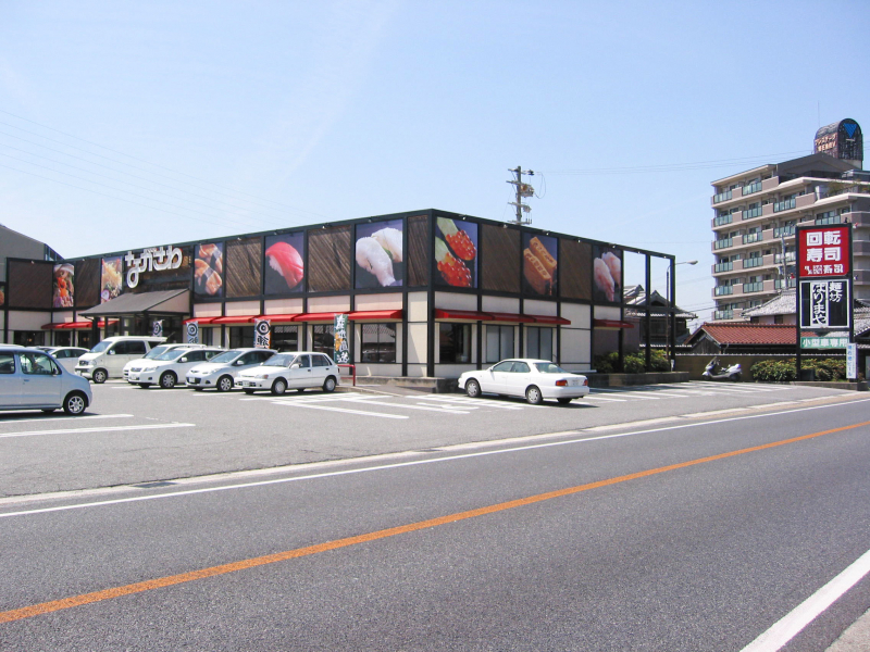 明石うおのたな寿司・魚住町店
