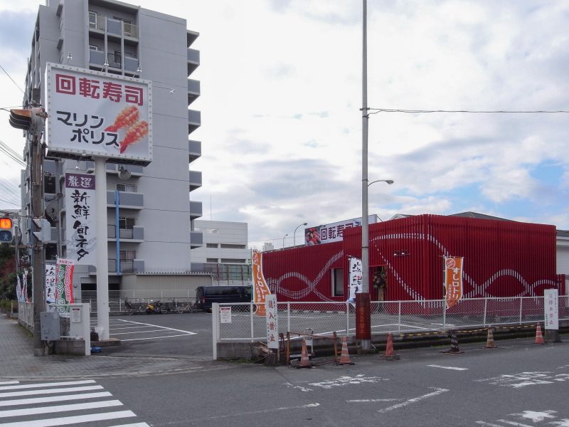 マリンポリス・平野店