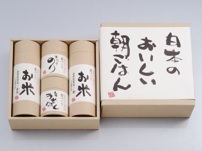 贈答用「朝ごはん」セットパッケージ