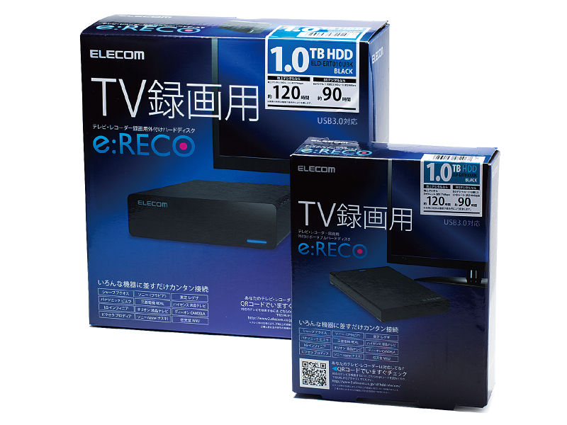 外付けハードディスク用パッケージ